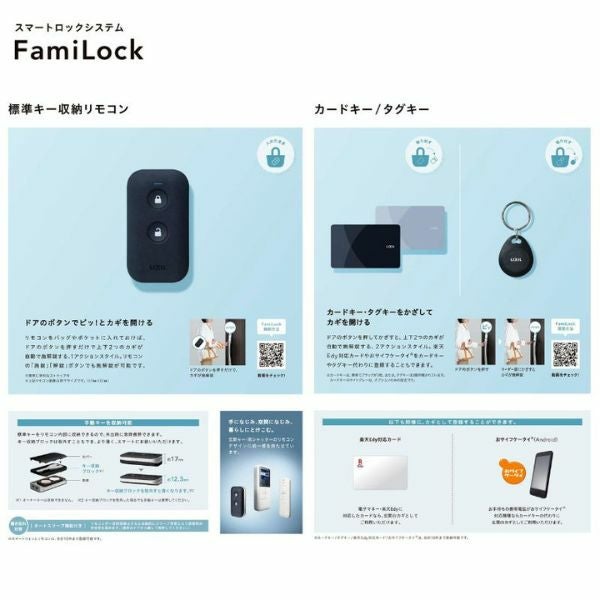 LIXIL 玄関ドア リフォーム用 リシェント3 親子ドア ランマなし M78型 断熱仕様 k4仕様 W928～1480×H1839～2043mm リクシル 特注 工事付対応可能玄関ドア 8枚目