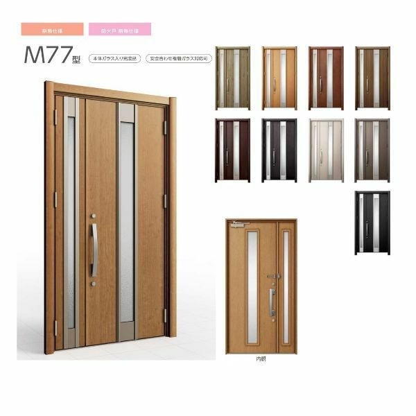 LIXIL 玄関ドア リフォーム用 リシェント3 親子ドア ランマなし M77型 断熱仕様 k4仕様 W928～1480×H1839～2043mm リクシル 特注 工事付対応可能玄関ドア 2枚目