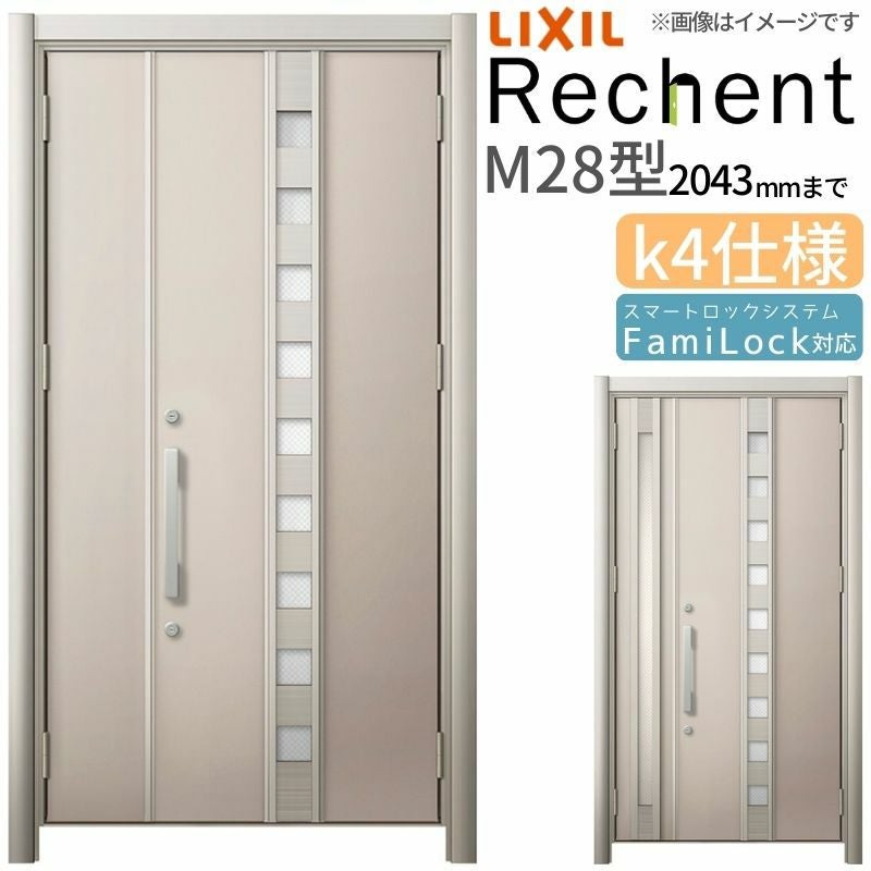 リフォーム用玄関ドア リシェント3 親子ドア ランマなし M17型 断熱