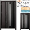 LIXIL 玄関ドア リフォーム用 リシェント3 親子ドア ランマなし G14型 断熱仕様 k4仕様 W1142～1431×H1839～2043mm リクシル 特注 工事付対応可能玄関ドア