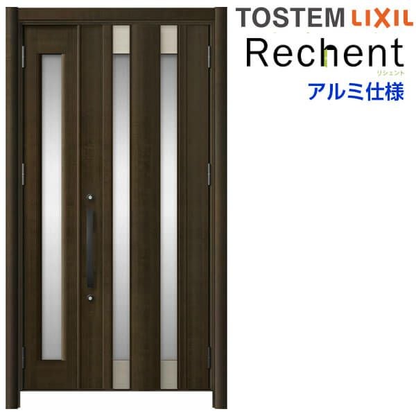 LIXIL 玄関ドア リフォーム用 リシェント3 親子ドア ランマなし C14N型 アルミ仕様 W1051～1484×H1838～2043mm リクシル 特注 工事付対応可能玄関ドア