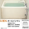 ホールインワン浴槽 FRP 1100サイズ 1100×720×610 1方全エプロン(着脱式) 循環口穴なし PB-1102WAL(R)-S 和洋折衷タイプ(据置) LIXIL/リクシル INAX