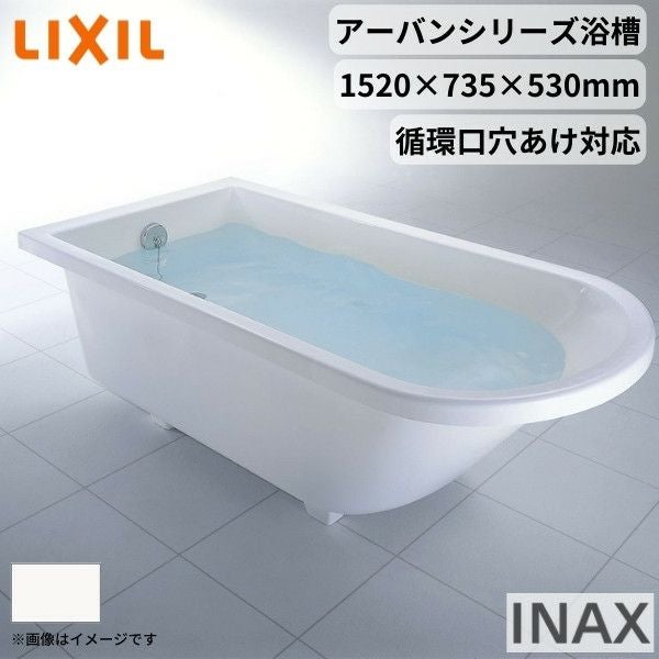 浴槽 LIXIL『スパージュ（PZタイプ）』浴室リフォームで身体を芯から温めて