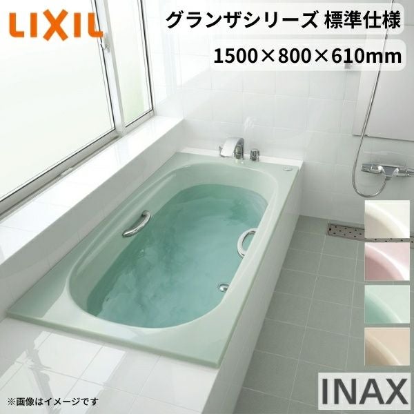 【浴槽】新品未開封 PVY160CSRF#369｜TOTO○浴槽 スーパーエクセレントバス[埋込浴槽][1500