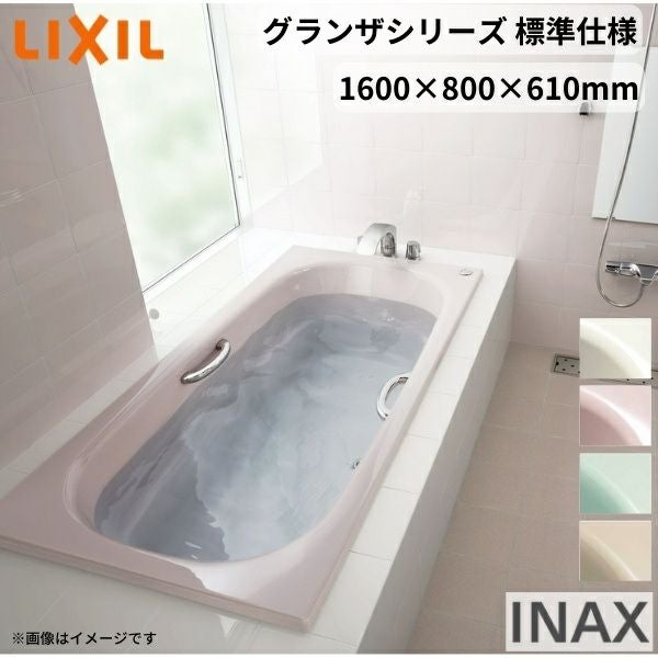 浴槽中古有料にて、引き取りいたします。 Yahoo!オークション - 「バスタブ 浴槽 中古」住まい、インテリアの