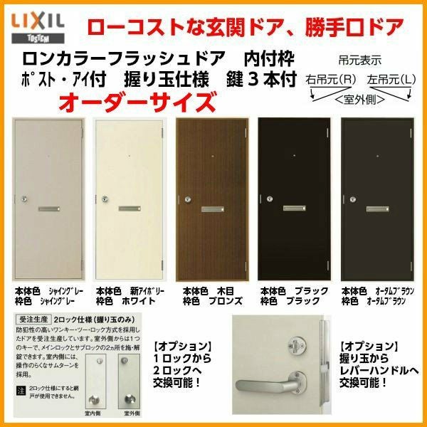 シャープ　6ドア　フレンチドア　オシャレなカラーです。 日立 HITACHI 冷蔵庫 6ドア 617L フレンチドア(観音開き) HZCタイプ