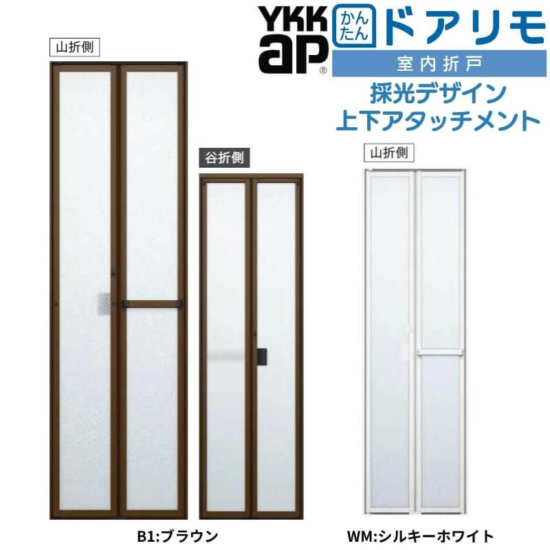 『値下げ』昭和レトロ室内建具 木製ドア WOOD DEPOT / 木製室内ドア ID-936.