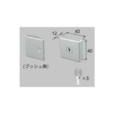 LIXIL/TOSTEM リビング建材用部品 ドア ラッチ錠：プッシュプルハンドル用シリンダー錠[MZTZDCC64] [リクシル][トステム]