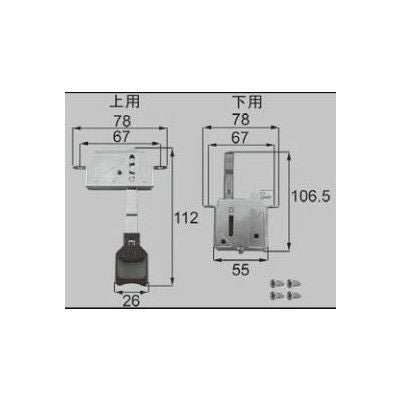 LIXIL/TOSTEM 窓サッシ用部品 錠 雨戸：雨戸錠セット[GAAZ51] [リクシル][トステム]