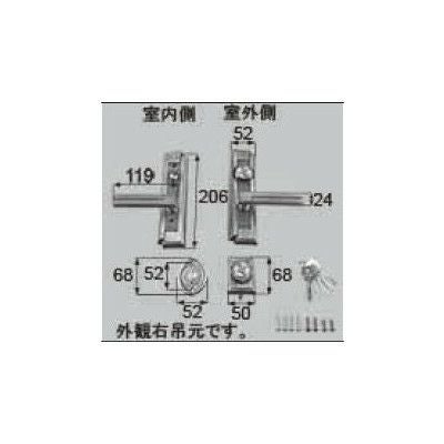 LIXIL/TOSTEM ドア引戸用部品 錠 玄関店舗勝手口テラスドア 把手：把手レバーハンドル(旧)[AZWB400] [リクシル][トステム]