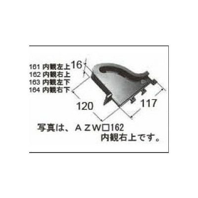 LIXIL/TOSTEM 窓サッシ用部品 その他 その他：ターンテーブル[AZWB161] [リクシル][トステム] 2枚目