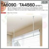 室内物干し　天井吊りタイプ　L600-912mm　TA6090　専用フック、S字フック付