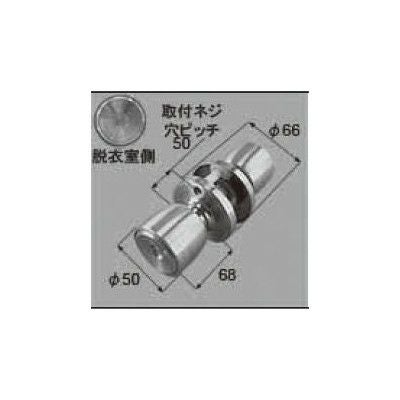 LIXIL/TOSTEM ドア引戸用部品 錠 浴室ドア・引戸：握り玉[D1X80] [リクシル][トステム]
