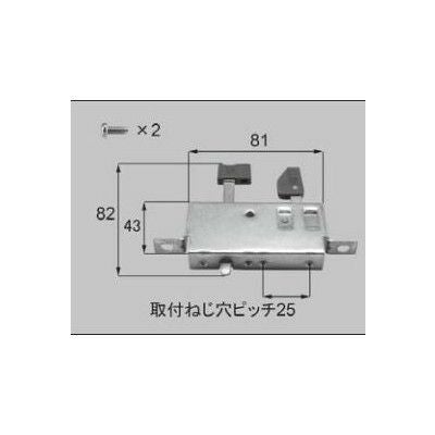 LIXIL/TOSTEM 窓サッシ用部品 錠 雨戸：雨戸錠下用[CELZ202] [リクシル][トステム]
