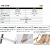 屋根裏はしご　8尺用　シーリングタラップ　LIXIL/リクシル　【アルミはしご】【屋根裏】【DIY】【送料無料】【隠し部屋】【リフォーム】【天井用】 2枚目
