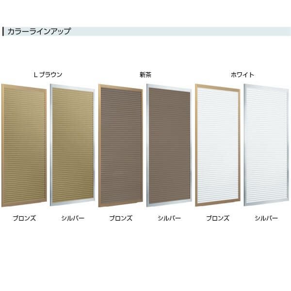 取替雨戸パネル 木製枠用 標準タイプ(1枚) W550～990×H1601～1800mm LIXIL/TOSTEM リクシル トステム 一般雨戸 サッシ雨戸取り替え交換 リフォーム DIY 2枚目