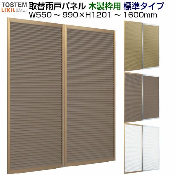 壁付け納まり | リフォームおたすけDIY 洋風すだれ アウターシェード