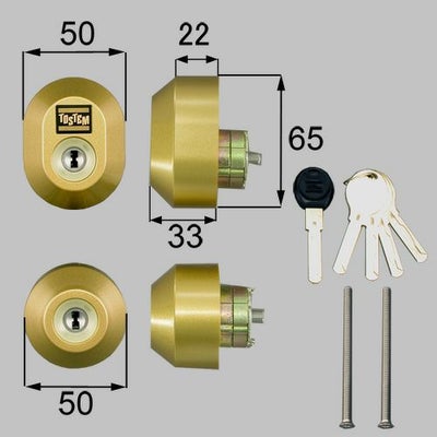 LIXIL/TOSTEM製玄関ドア用ドア錠セット（ユーシン Wシリンダー）楕円 D5GZ2001【リクシル】【トステム】
