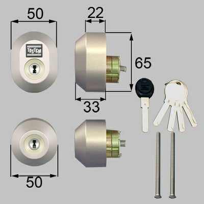 LIXIL/TOSTEM製玄関ドア用ドア錠セット（ユーシン Wシリンダー）楕円 DRZZ2004【リクシル】【トステム】 2枚目