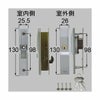 LIXIL/TOSTEM製玄関引戸用召合錠・内錠 内外錠 H1Y62【リクシル】【トステム】