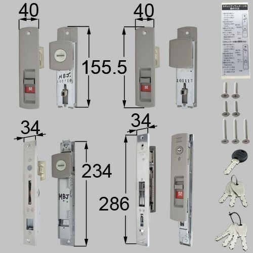 LIXIL/TOSTEM製玄関引戸用召合錠 2枚建戸手動用シリンダー Z-1A2-DKDG【リクシル】【トステム】 2枚目