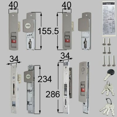 LIXIL/TOSTEM製玄関引戸用召合錠 2枚建戸手動用シリンダー Z-1A2-DKDG【リクシル】【トステム】 2枚目