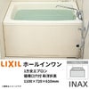 ホールインワン浴槽 FRP 1100サイズ 1100×720×610 1方全エプロン(着脱式) 循環口穴付 PB-1102WAL(R) 和洋折衷タイプ(据置) LIXIL/リクシル INAX