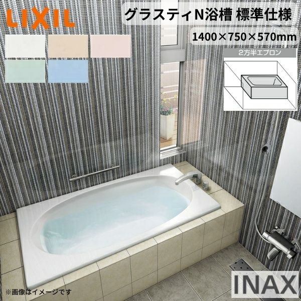 大理石浴槽 TOTO 人工大理石浴槽 ネオエクセレントバス 1600サイズ 1方半エプロン