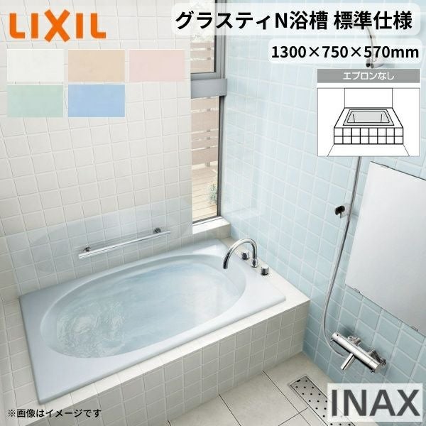 【相談ください！】団地の浴槽 団地ご入居時】またぎの高さの低い浴槽セットの新規設置工事【県営住宅