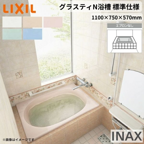 団地用浴槽 楽天市場】公団用 浴槽の通販