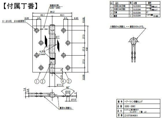 【プロ向き】ロンカラー浴室ドア 本体のみ 樹脂パネル付完成品 丁番付 オーダーサイズ 本体幅DW366-865mm 本体高DH507-2048mm リクシル トステム【アルミサッシ】【浴室】【リフォーム】【建具】【ドア】【DIY】 4枚目