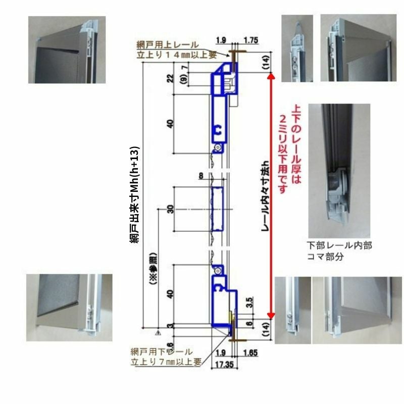 持出し網戸 オーダーサイズ LIXIL 障子1枚W233～590mm レール内々H828～1127mm 3・4枚引き違い用2枚セット 持ち出し網戸 リクシルトステム 引違い サッシ DIY 4枚目