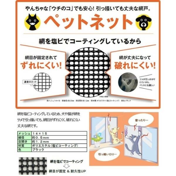 業務用 障子 網戸 建具用品 持出し網戸 オーダーサイズ LIXIL 障子1枚W871～1052mm レール内々