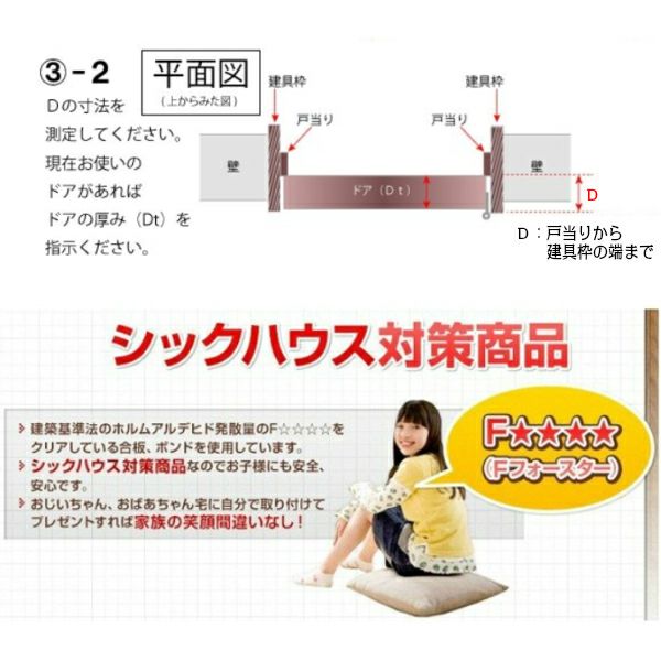 かんたん建具 扉のみ取替用 開き戸 額タイプ ドアサイズ幅～915×高さ1821～2120mm オーダーサイズ レバーハンドル丁番付建具 室内ドア 交換 DIY 5枚目