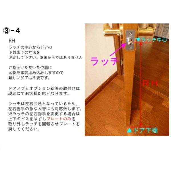 かんたん建具 扉のみ取替用 開き戸 縦長窓2列 アクリル板付 ドアサイズ幅～915×高さ～1820mm オーダーサイズ レバーハンドル丁番付建具 室内ドア 交換 DIY 7枚目
