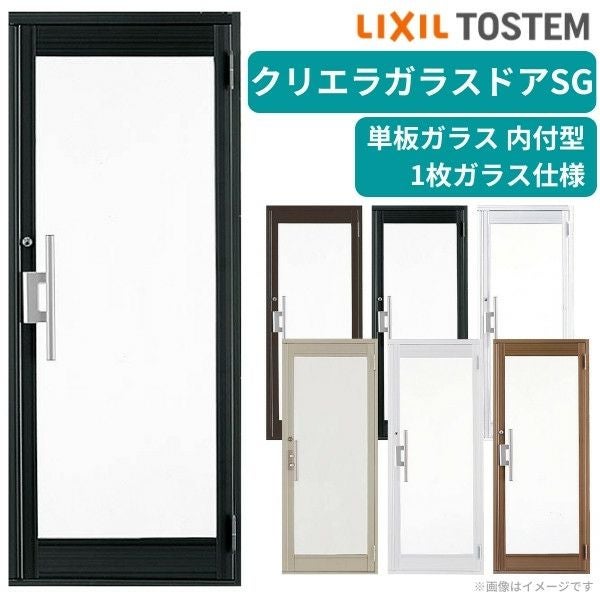 リフォームDIYに最適　定価80万円以上　最終価格【S02】引き渡し限定 未使用品 格安 TosTem トステム製 玄関ドア 左吊 クリエダーク LIXIL 長期保管品 傷みあり 楽天市場】玄関ドア 価格 トステム（木材・建築資材・設備｜花