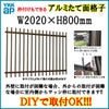 たて面格子 LA 18607 W2020×H800mm 壁付/枠付 YKKap 縦面格子 規格寸法 YKK アルミサッシ 窓 後付け 取り付け 防犯 取付 リフォーム DIY