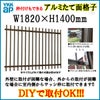 たて面格子 LA 16513 W1820×H1400mm 壁付/枠付 YKKap 縦面格子 規格寸法 YKK アルミサッシ 窓 後付け 取り付け 防犯 取付 リフォーム DIY