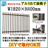 たて面格子 LA 16503 W1820×H400mm 壁付/枠付 YKKap 縦面格子 規格寸法 YKK アルミサッシ 窓 後付け 取り付け 防犯 取付 リフォーム DIY