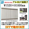 たて面格子 LA 13309 W1520×H1000mm 壁付/枠付 YKKap 縦面格子 規格寸法 YKK アルミサッシ 窓 後付け 取り付け 防犯 取付 リフォーム DIY