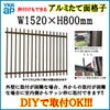 たて面格子 LA 13307 W1520×H800mm 壁付/枠付 YKKap 縦面格子 規格寸法 YKK アルミサッシ 窓 後付け 取り付け 防犯 取付 リフォーム DIY