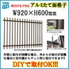 たて面格子 LA 07405 W920×H600mm 壁付/枠付 YKKap 縦面格子 規格寸法 YKK アルミサッシ 窓 後付け 取り付け 防犯 取付 リフォーム DIY