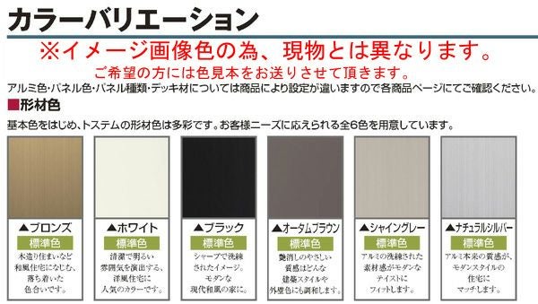 店舗引き戸 内付型 270203 W2740×H2000mm ランマなし 3枚建 単板ガラス 引戸 店舗 土間用 アルミサッシ ドア 障子 玄関 引き戸 LIXIL リクシル TOSTEM トステム 店舗 引戸 倉庫 物置 非住居用 汎用 引き戸 出入り口 サッシ お店 リフォーム DIY 2枚目