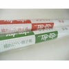 障子紙 ワーロン タフトップ 955mm×30ｍ巻