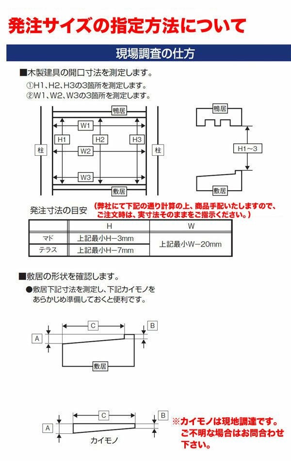 木製窓取替用 引き違い窓 W1901～2100×H1571～1800mm 単板ガラス RSII 内付型 アルミサッシ LIXIL リクシル TOSTEM トステム 引違い窓 アルミサッシ 取り替え 交換用 おたすけ リフォーム DIY 2枚目
