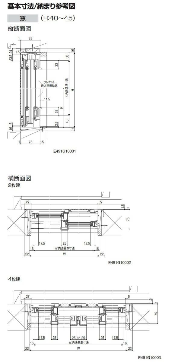 9/28値上げ】 木製窓取替用 引き違い窓 W1201～1600×H701～1000mm 単