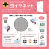 網戸 オーダーサイズ 上部調整桟付TS網戸 窓サイズ 3/4枚建用2枚セット 1枚あたり寸法 巾W900～999×高さH1300～1499mm LIXIL リクシル純正 リフォーム 交換 DIY 6枚目