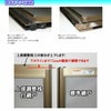 網戸 オーダーサイズ 上部調整桟付TS網戸 窓サイズ 3/4枚建用2枚セット 1枚あたり寸法 巾W228～599×高さH700～899mm LIXIL リクシル純正 リフォーム 交換 DIY 9枚目