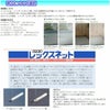 網戸 オーダーサイズ 上部調整桟付TS網戸 窓サイズ 3/4枚建用2枚セット 1枚あたり寸法 巾W800～899×高さH1100～1299mm LIXIL リクシル純正 リフォーム 交換 DIY 3枚目