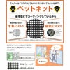 網戸 オーダーサイズ 上部調整桟付TS網戸 窓サイズ 3/4枚建用2枚セット 1枚あたり寸法 巾W600～699×高さH1400～1622mm LIXIL リクシル純正 リフォーム 交換 DIY 4枚目